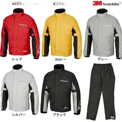 Motorcycle Rain Suit RSR038 Ri - Motorcycle Gear Mens ulasan dan harga